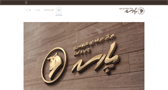 Desktop Screenshot of parse-art.com